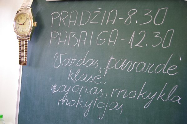 IMGP7075